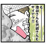 「「痛みを知ったでしょ？」ルナが優しく寄り添うもアンリが反抗！」の画像8