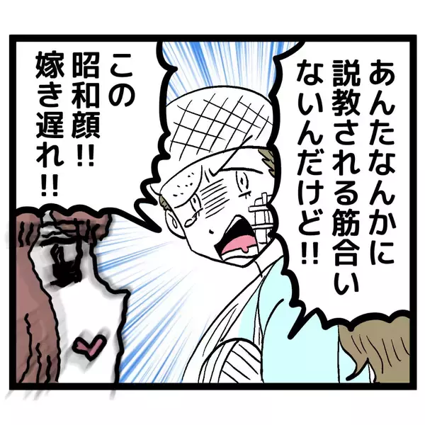 「「痛みを知ったでしょ？」ルナが優しく寄り添うもアンリが反抗！」の画像