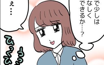 「痛みを知ったでしょ？」ルナが優しく寄り添うもアンリが反抗！