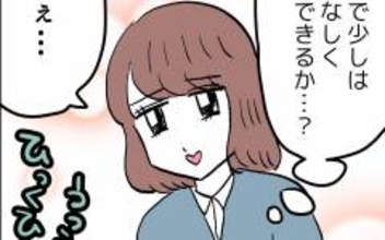 「痛みを知ったでしょ？」ルナが優しく寄り添うもアンリが反抗！