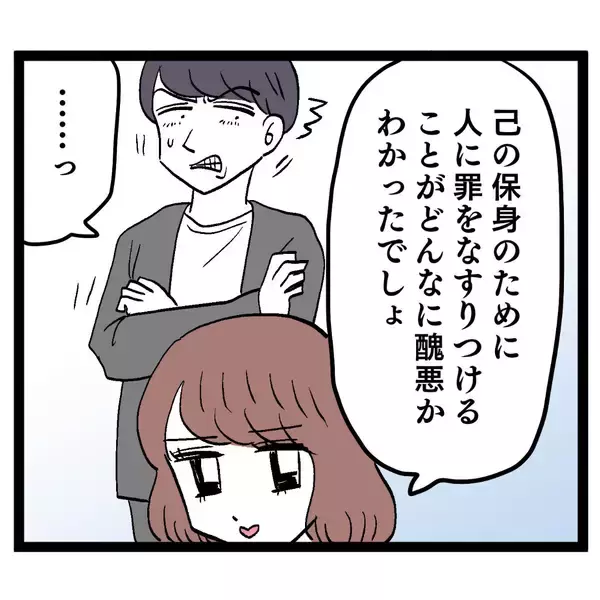 「「痛みを知ったでしょ？」ルナが優しく寄り添うもアンリが反抗！」の画像