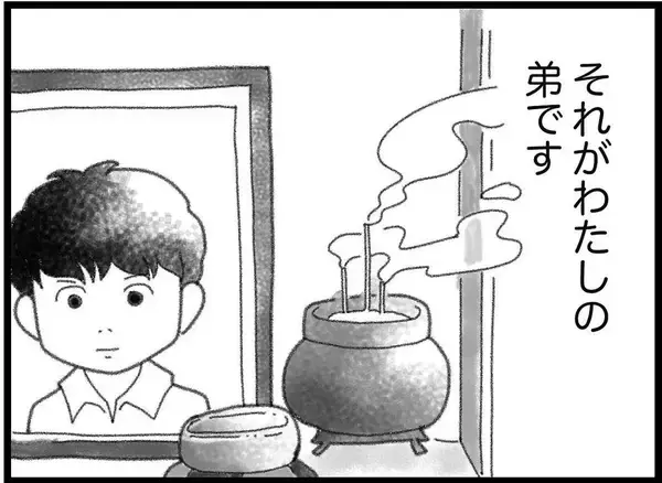 「16歳の弟がバイク事故で帰らぬ人となった…肉親を突然失った家族の葛藤と再生までの物語【漫画】」の画像