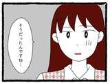 「【漫画】「関わらない方がいいよ」取引先の女性に対して…【会社の先輩が待ちぶせVol.17】」の画像8