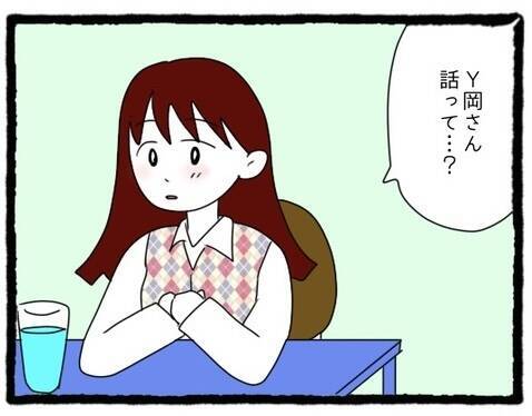 【漫画】「関わらない方がいいよ」取引先の女性に対して…【会社の先輩が待ちぶせVol.17】