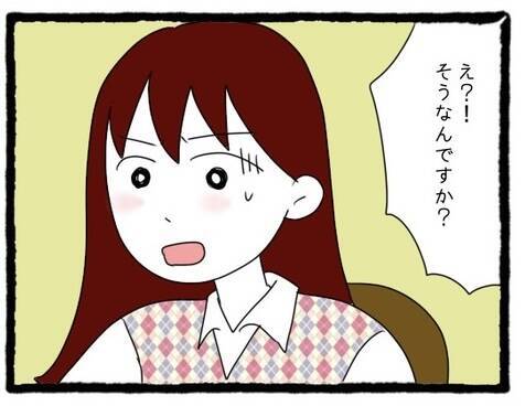 【漫画】「関わらない方がいいよ」取引先の女性に対して…【会社の先輩が待ちぶせVol.17】