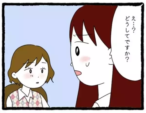 「【漫画】「関わらない方がいいよ」取引先の女性に対して…【会社の先輩が待ちぶせVol.17】」の画像