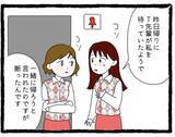 「【漫画】今日も先輩は絶対待ってる…何か解決策はないのか【会社の先輩が待ちぶせVol.20】」の画像4