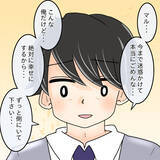 「【漫画】大切な人たちに見守られながら「2人で幸せになろうね」【女は少食で然るべき Vol.52】」の画像5