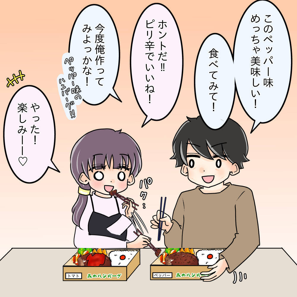 【漫画】大切な人たちに見守られながら「2人で幸せになろうね」【女は少食で然るべき Vol.52】