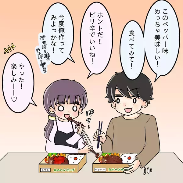 「【漫画】大切な人たちに見守られながら「2人で幸せになろうね」【女は少食で然るべき Vol.52】」の画像