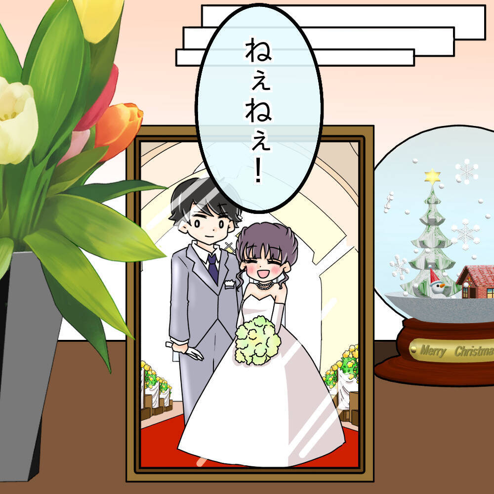 【漫画】大切な人たちに見守られながら「2人で幸せになろうね」【女は少食で然るべき Vol.52】