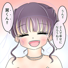 【漫画】大切な人たちに見守られながら「2人で幸せになろうね」【女は少食で然るべき Vol.52】