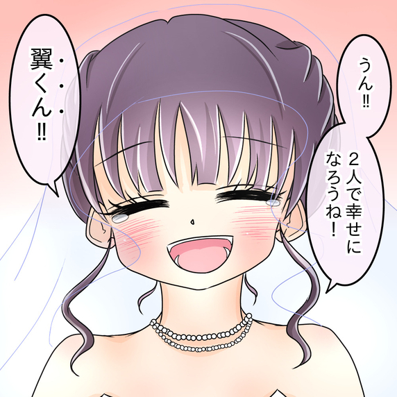 【漫画】大切な人たちに見守られながら「2人で幸せになろうね」【女は少食で然るべき Vol.52】
