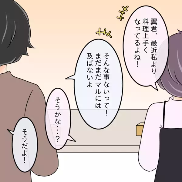 「【漫画】大切な人たちに見守られながら「2人で幸せになろうね」【女は少食で然るべき Vol.52】」の画像