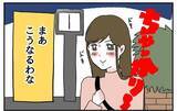 「「カレー作ったら食べてくれます？」これって脈アリ!? 自称料理上手な男と付き合ったら【漫画】」の画像6