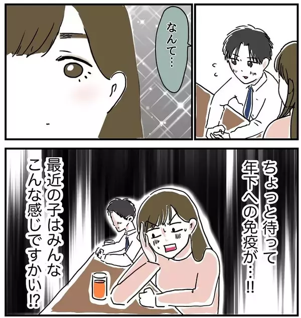 「「カレー作ったら食べてくれます？」これって脈アリ!? 自称料理上手な男と付き合ったら【漫画】」の画像