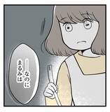 「「子どもを作る努力をしないなら離婚」不妊治療に否定的だった夫が突然の通告【漫画】」の画像6