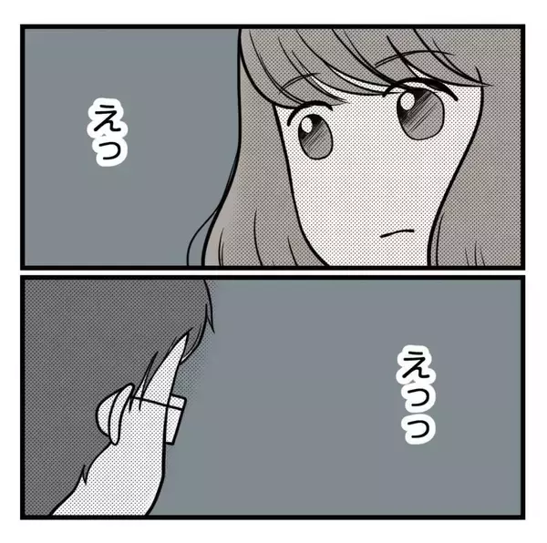 「「子どもを作る努力をしないなら離婚」不妊治療に否定的だった夫が突然の通告【漫画】」の画像