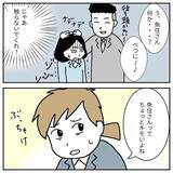「「!?」頭をポンポンしてくる上司にギョッと　不倫カップル多数のブラック企業で恐怖のセクハラ【漫画】」の画像14