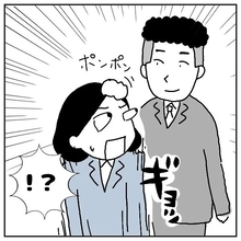 「!?」頭をポンポンしてくる上司にギョッと　不倫カップル多数のブラック企業で恐怖のセクハラ【漫画】