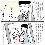 「「!?」頭をポンポンしてくる上司にギョッと　不倫カップル多数のブラック企業で恐怖のセクハラ【漫画】」の画像11