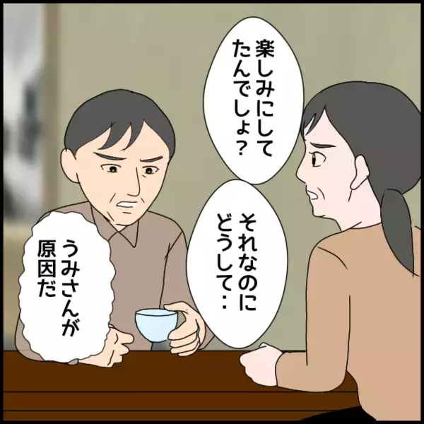 「「私が兄と話してみる」義母にたかられた義叔母が行動に移す」の画像