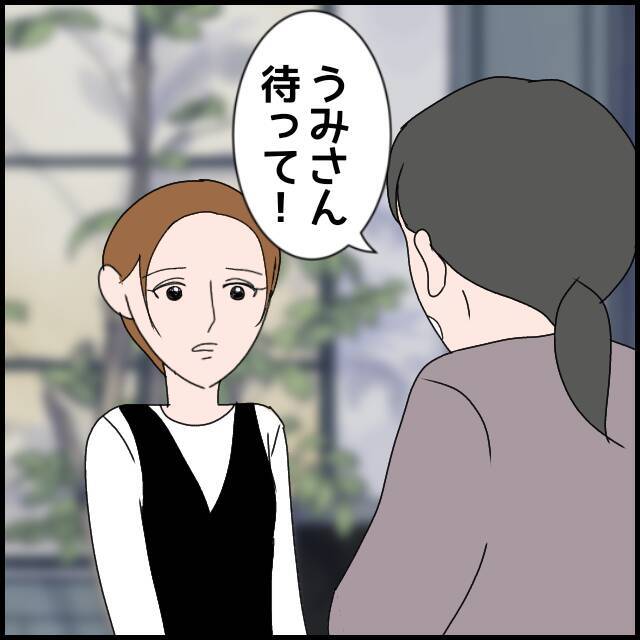 「私が兄と話してみる」義母にたかられた義叔母が行動に移す