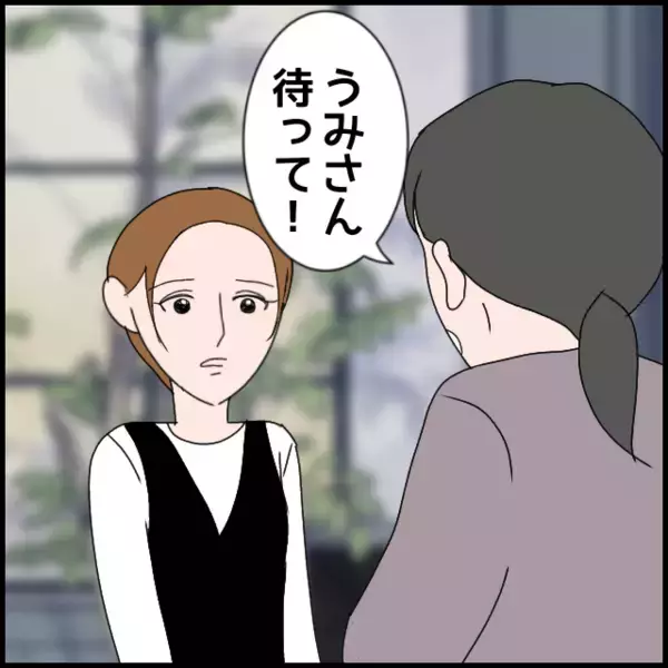 「「私が兄と話してみる」義母にたかられた義叔母が行動に移す」の画像