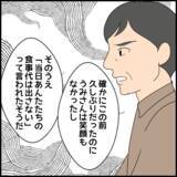 「「私が兄と話してみる」義母にたかられた義叔母が行動に移す」の画像8