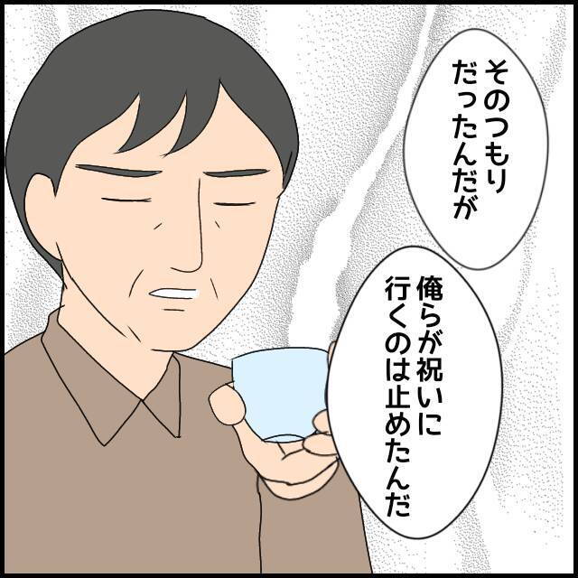 「私が兄と話してみる」義母にたかられた義叔母が行動に移す