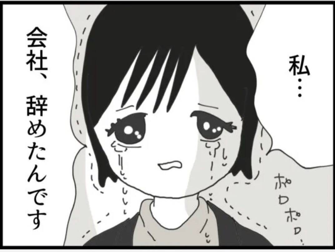 【漫画】私以外にも被害者が！ 会社の部下を辞めさせていた【マジメだと思ってた義父は… Vol.37】