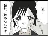 「【漫画】私以外にも被害者が！ 会社の部下を辞めさせていた【マジメだと思ってた義父は… Vol.37】」の画像8