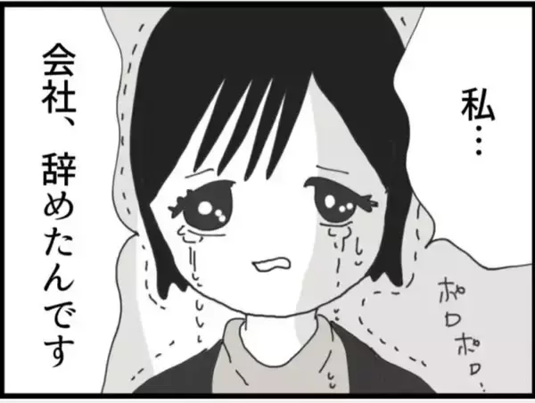 「【漫画】私以外にも被害者が！ 会社の部下を辞めさせていた【マジメだと思ってた義父は… Vol.37】」の画像