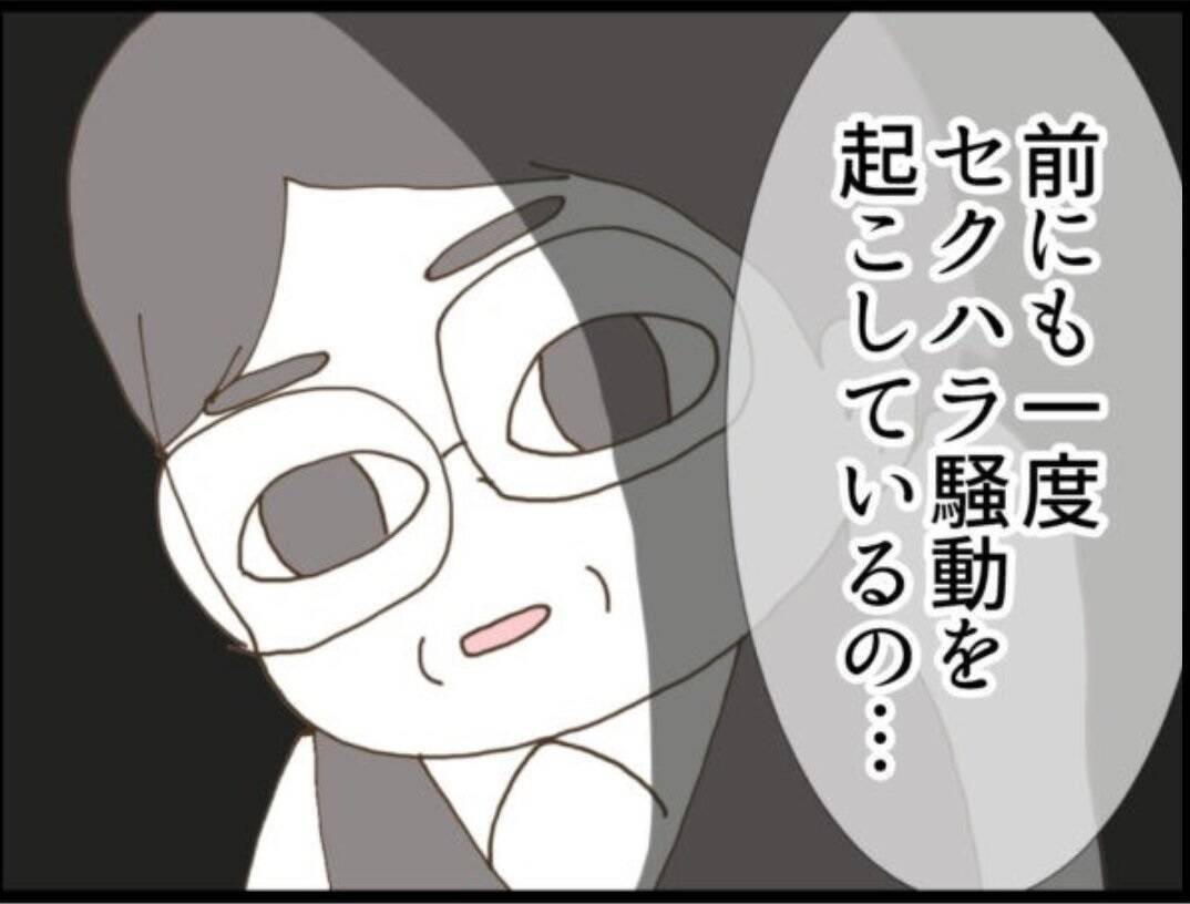 【漫画】私以外にも被害者が！ 会社の部下を辞めさせていた【マジメだと思ってた義父は… Vol.37】