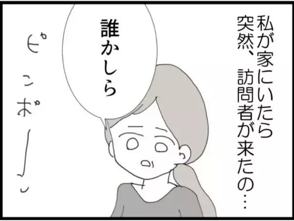 「【漫画】私以外にも被害者が！ 会社の部下を辞めさせていた【マジメだと思ってた義父は… Vol.37】」の画像