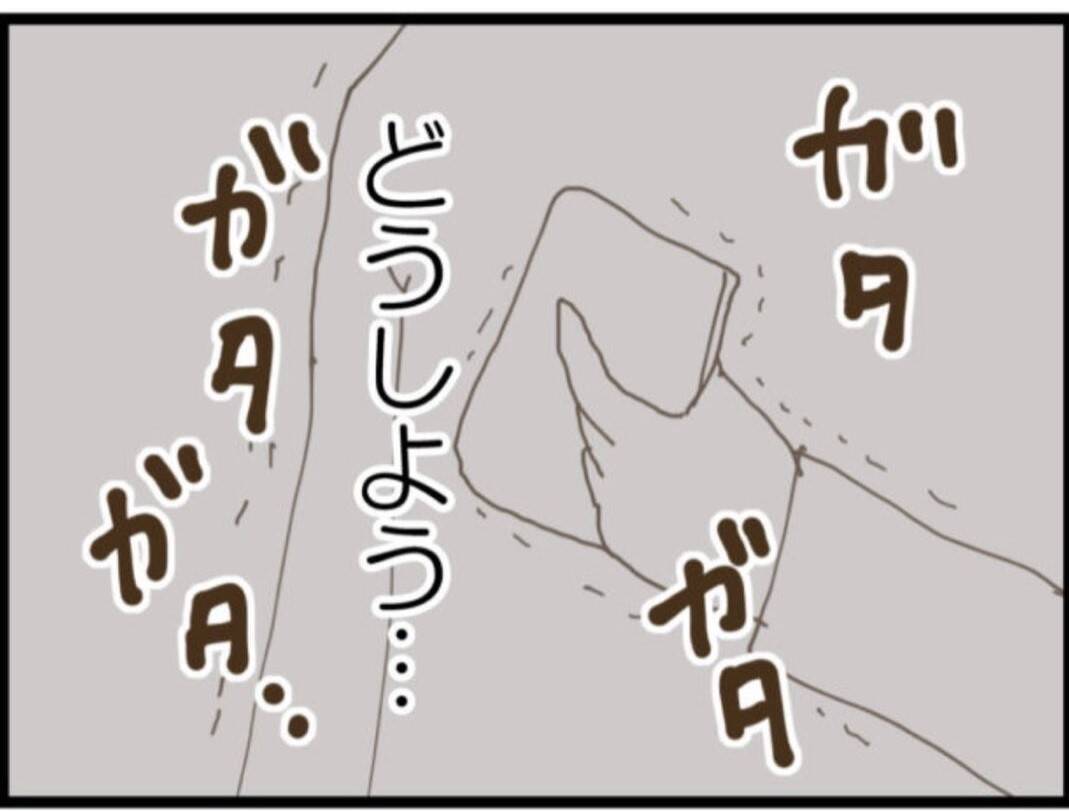 【漫画】義母は離婚撤回…義父は「わかればいい」とあざ笑う【マジメだと思ってた義父は… Vol.91】