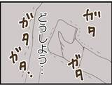 「【漫画】義母は離婚撤回…義父は「わかればいい」とあざ笑う【マジメだと思ってた義父は… Vol.91】」の画像7