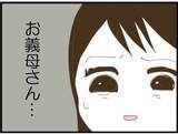 「【漫画】義母は離婚撤回…義父は「わかればいい」とあざ笑う【マジメだと思ってた義父は… Vol.91】」の画像4