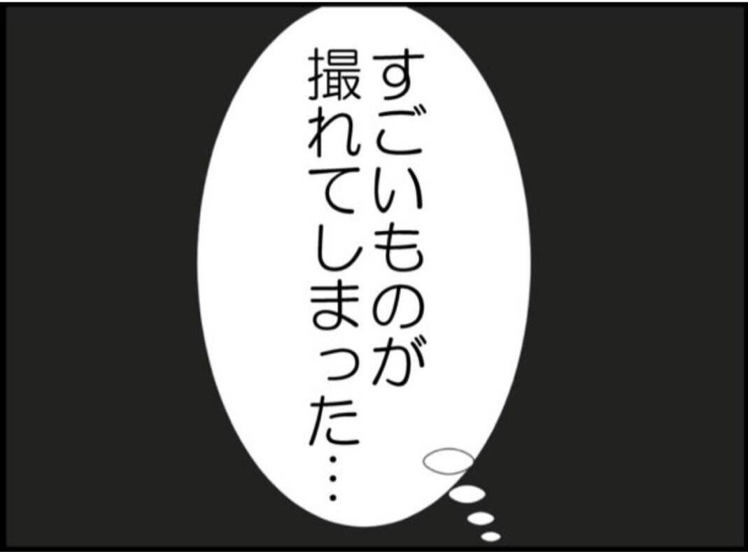 【漫画】義母は離婚撤回…義父は「わかればいい」とあざ笑う【マジメだと思ってた義父は… Vol.91】