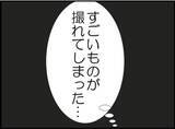 「【漫画】義母は離婚撤回…義父は「わかればいい」とあざ笑う【マジメだと思ってた義父は… Vol.91】」の画像8