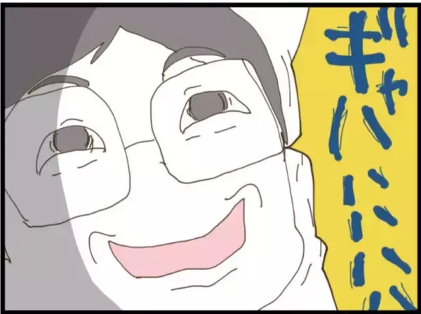 「【漫画】義母は離婚撤回…義父は「わかればいい」とあざ笑う【マジメだと思ってた義父は… Vol.91】」の画像