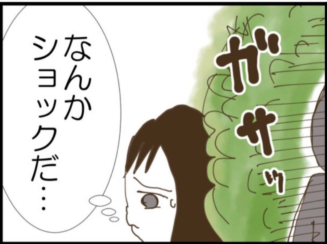 【漫画】義母は離婚撤回…義父は「わかればいい」とあざ笑う【マジメだと思ってた義父は… Vol.91】