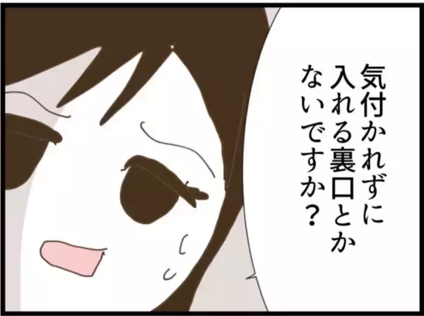 「【漫画】夫も自分の父親のモラハラぶりを目撃していた！【マジメだと思ってた義父は… Vol.101】」の画像