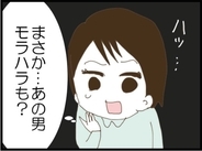 【漫画】夫も自分の父親のモラハラぶりを目撃していた！【マジメだと思ってた義父は… Vol.101】