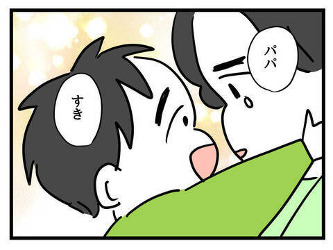息子はパパが好き…2人の姿を見て、離婚を突きつけた妻の心境に変化が!?
