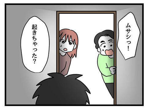 息子はパパが好き…2人の姿を見て、離婚を突きつけた妻の心境に変化が!?