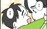 【漫画】息子はパパが好き…2人の姿を見て、離婚を突きつけた妻の心境に変化が!?【父親失格!? Vol.31】