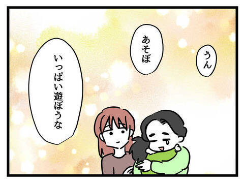 息子はパパが好き…2人の姿を見て、離婚を突きつけた妻の心境に変化が!?