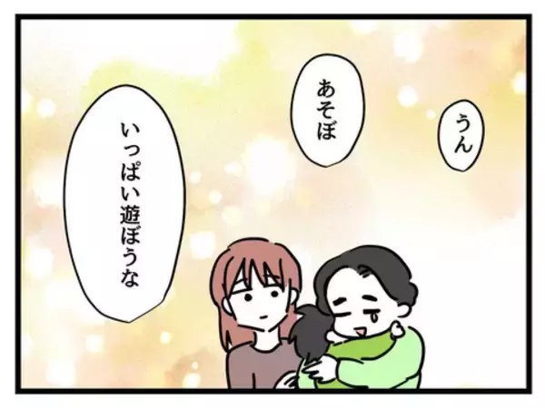 「息子はパパが好き…2人の姿を見て、離婚を突きつけた妻の心境に変化が!?」の画像