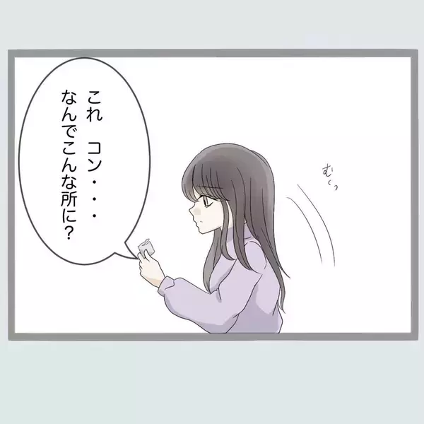 「「なぜこんなものが…」夫婦のベッドで見つけてしまった不倫の痕跡　まだ新婚なのに!?【漫画】」の画像